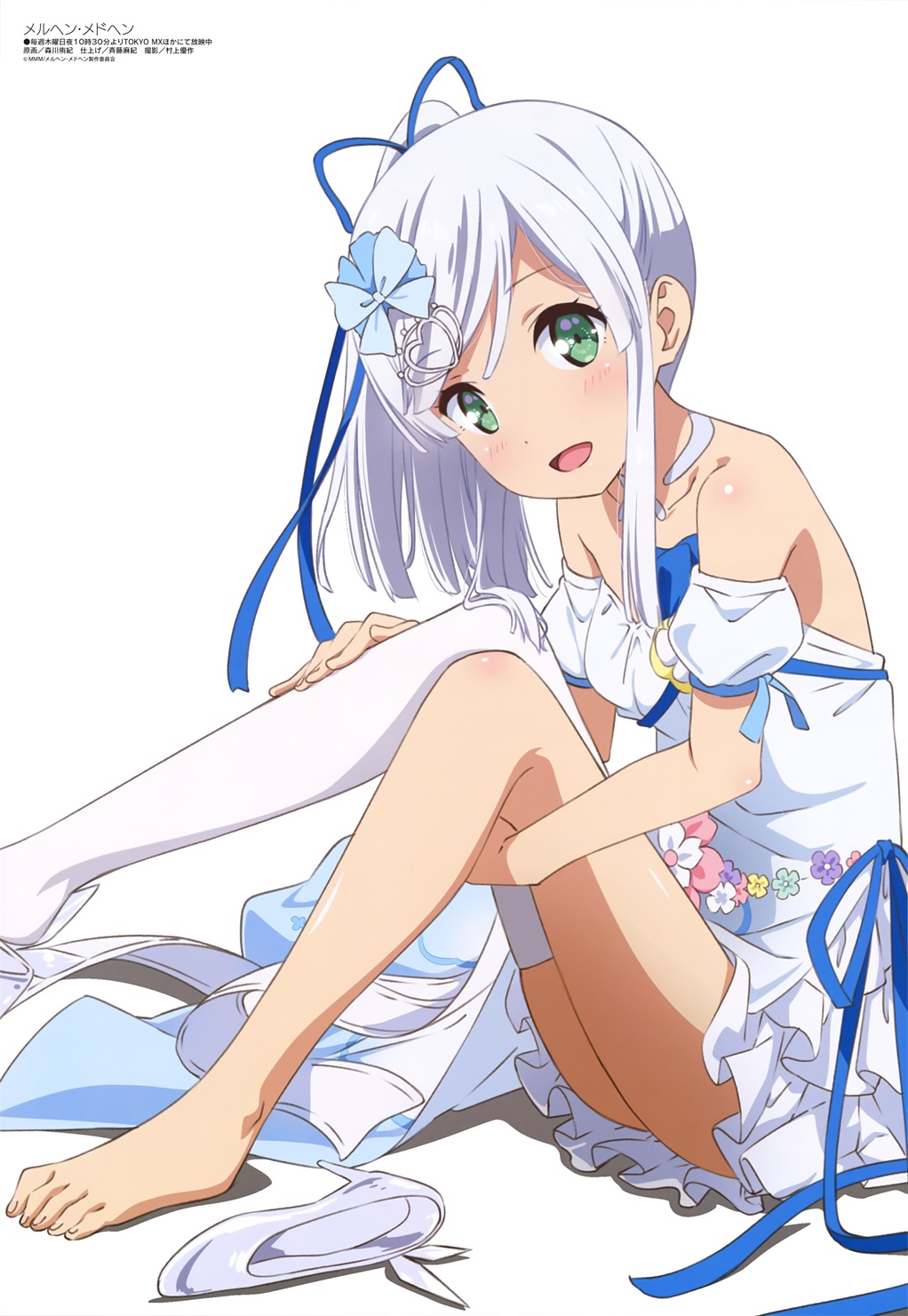 [megami] 2018年4月号图集 动画官方绘