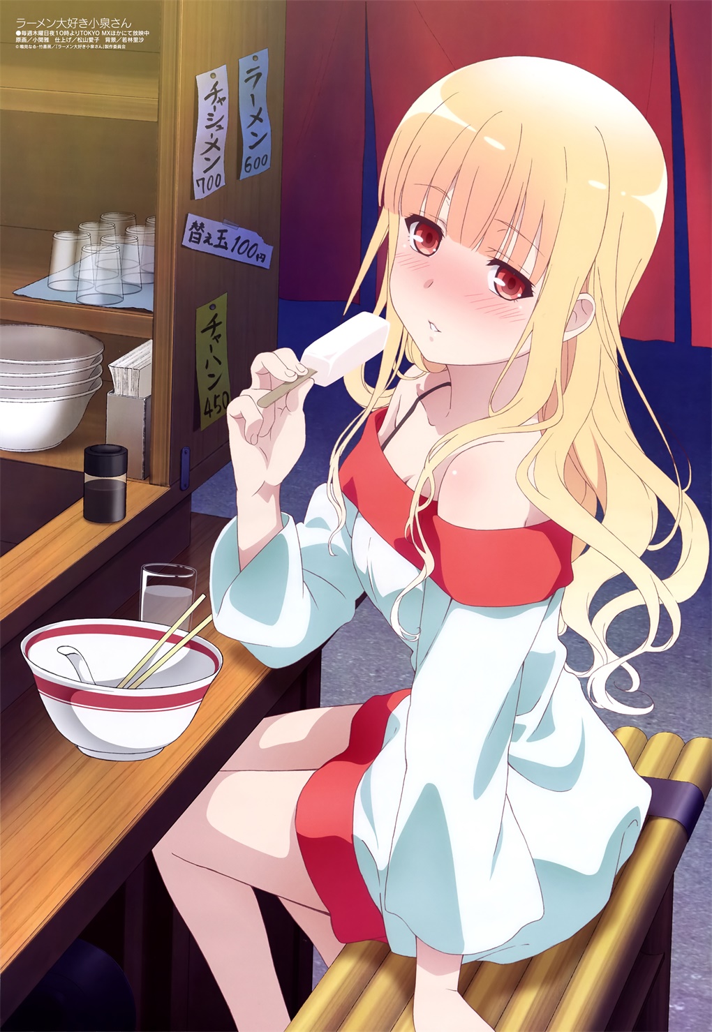 [megami] 2018年4月号图集 动画官方绘
