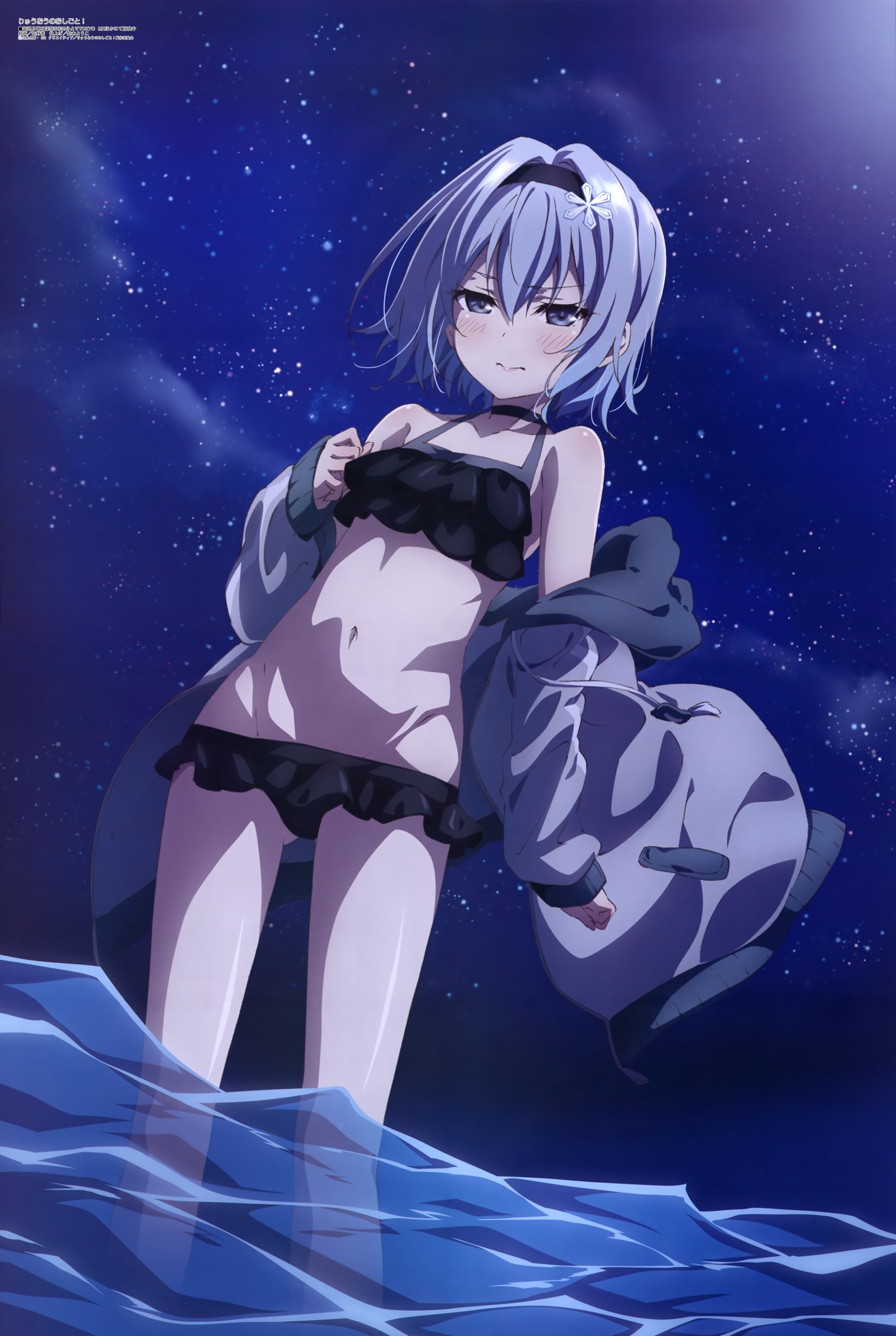 [megami] 2018年4月号图集 动画官方绘