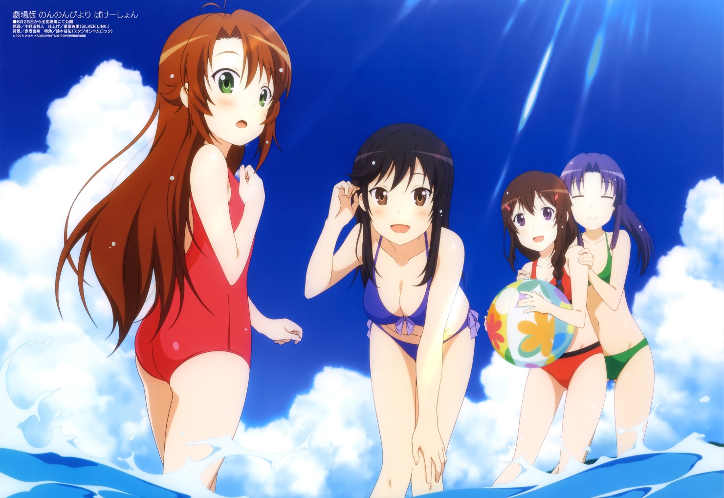 [megami] 2018年6月号图集 动画官方绘