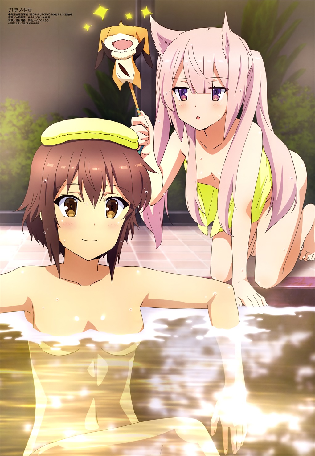 [megami] 2018年6月号图集 动画官方绘