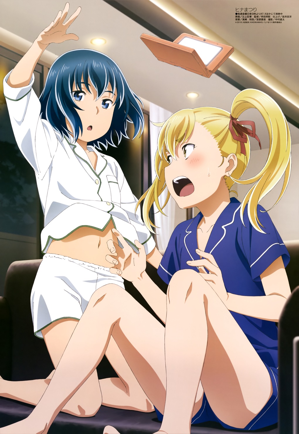 [megami] 2018年6月号图集 动画官方绘