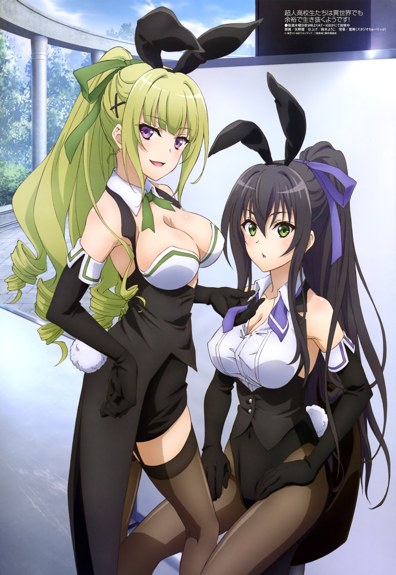[megami] 2020年1月号图集 动画官方绘