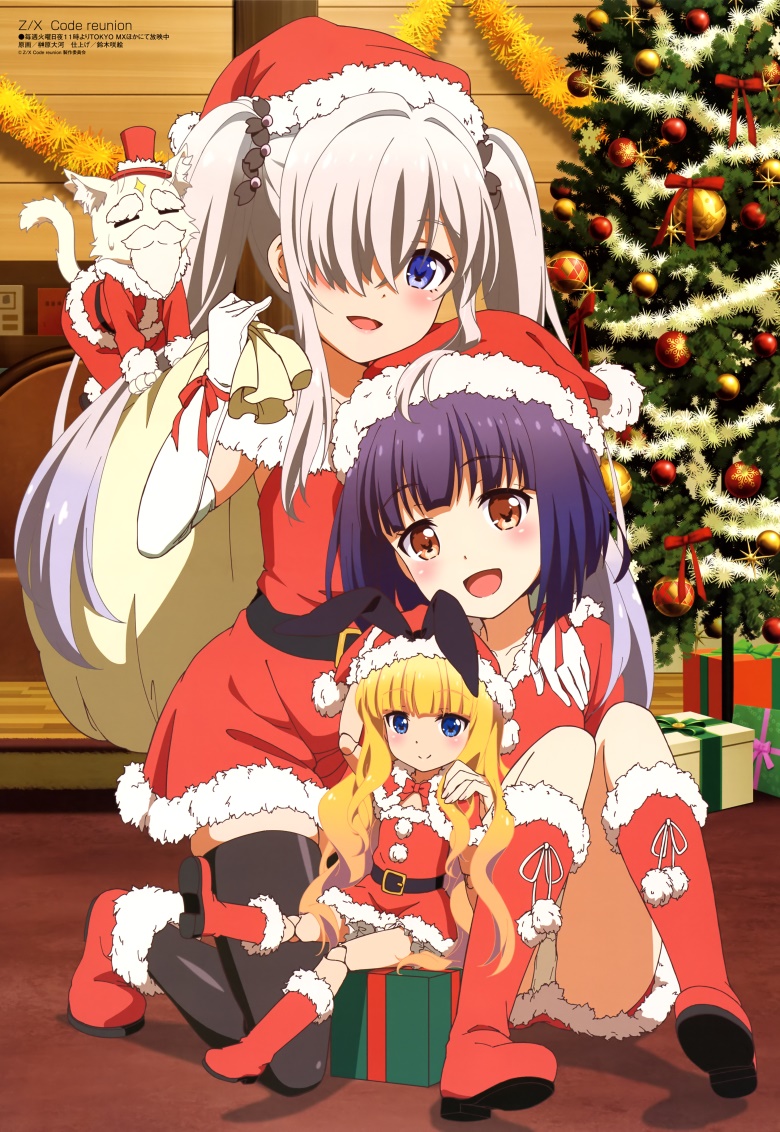 [megami] 2020年1月号图集 动画官方绘