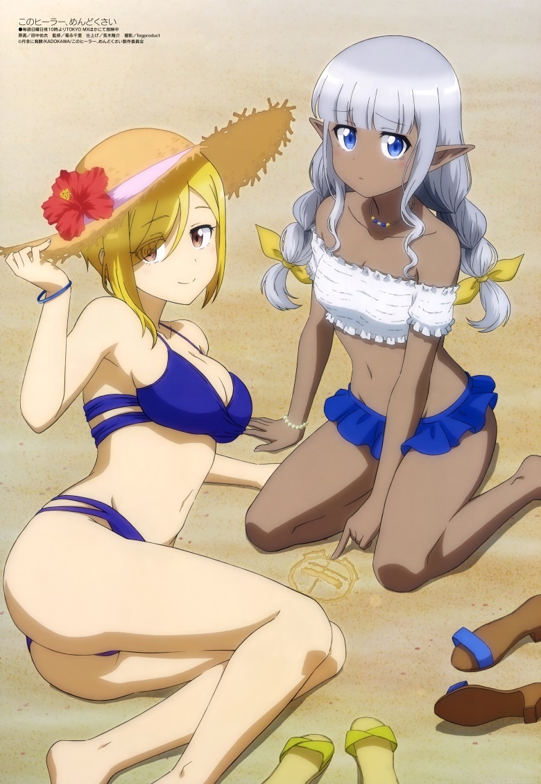 [megami] 2022年7月号图集 动画官方绘