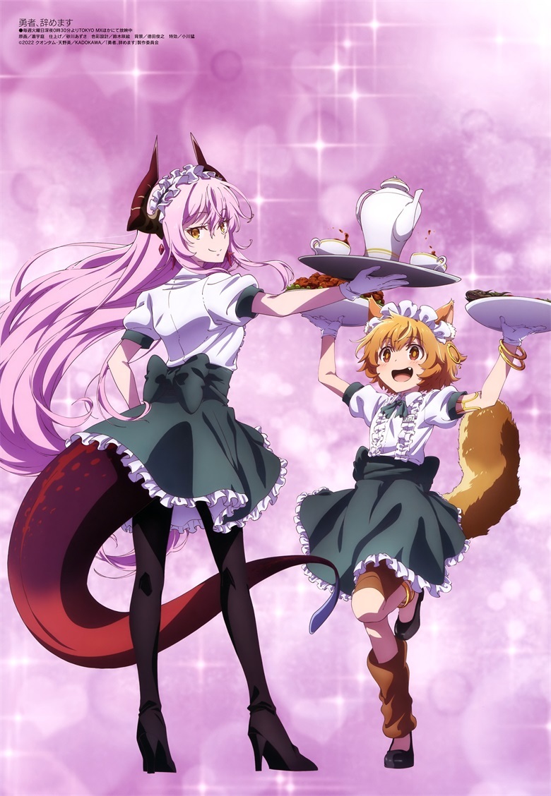 [megami] 2022年7月号图集 动画官方绘