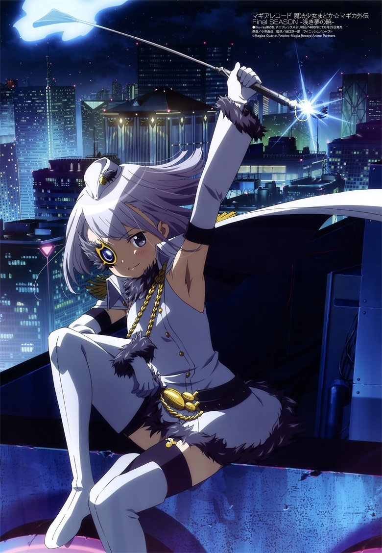 [megami] 2022年7月号图集 动画官方绘