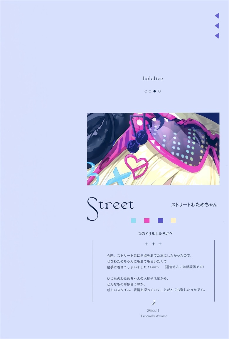 (C101) [ラジアルエンジン (ふーみ)] LOOK (よろず)