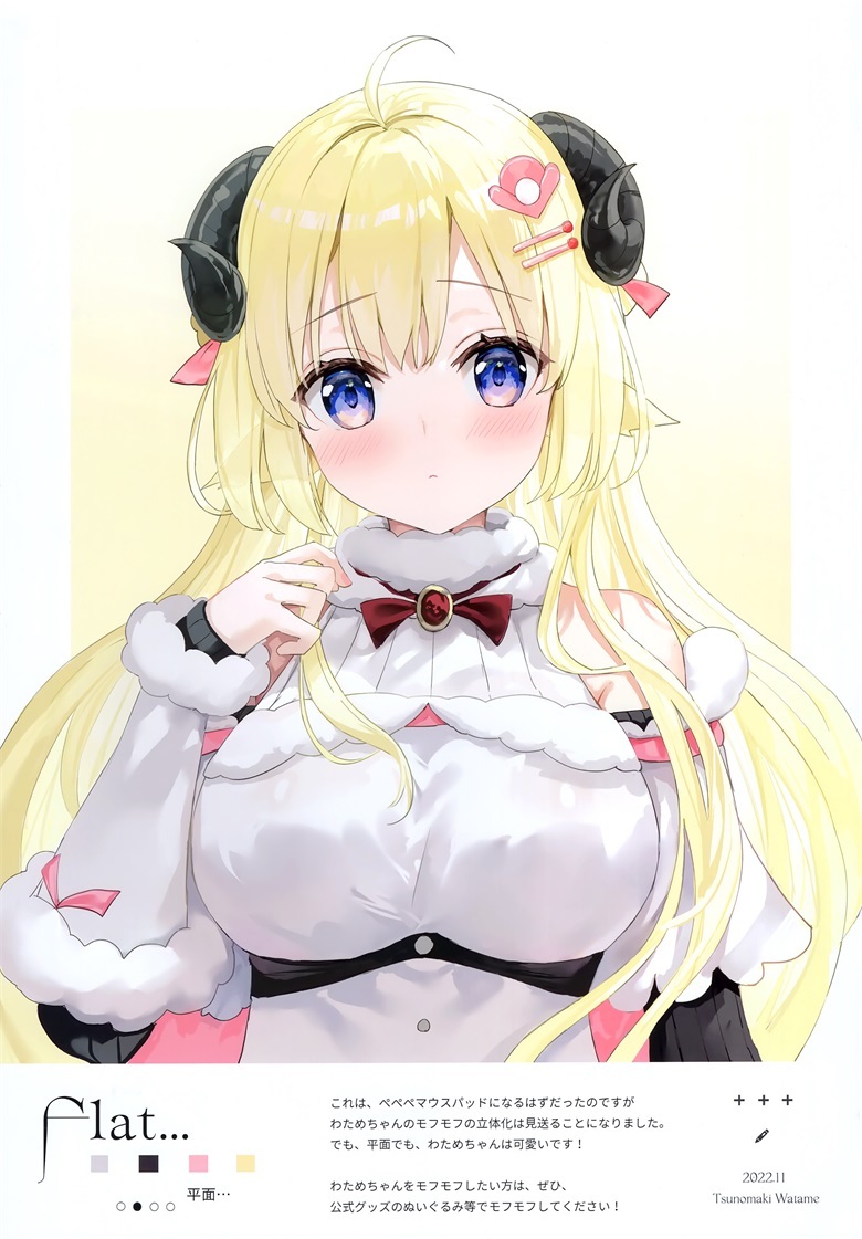 (C101) [ラジアルエンジン (ふーみ)] LOOK (よろず)