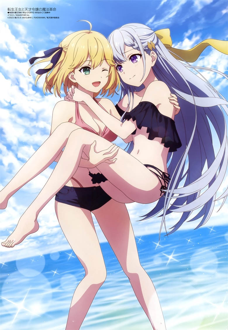 [megami] 2023年3月号图集 动画官方绘