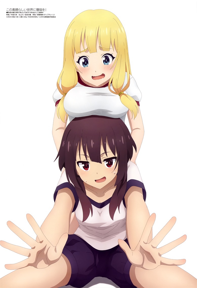 [megami] 2023年7月号图集 动画官方绘