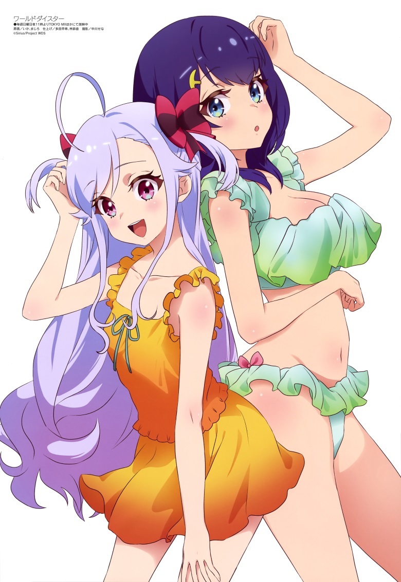 [megami] 2023年7月号图集 动画官方绘