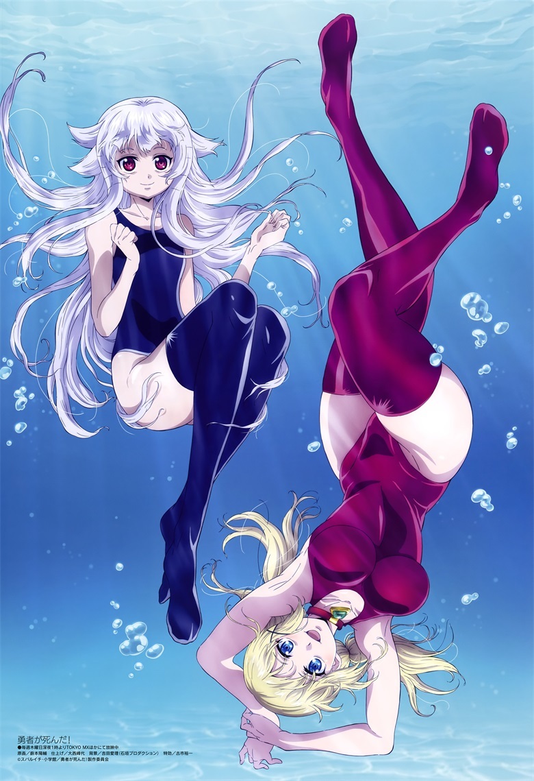 [megami] 2023年7月号图集 动画官方绘