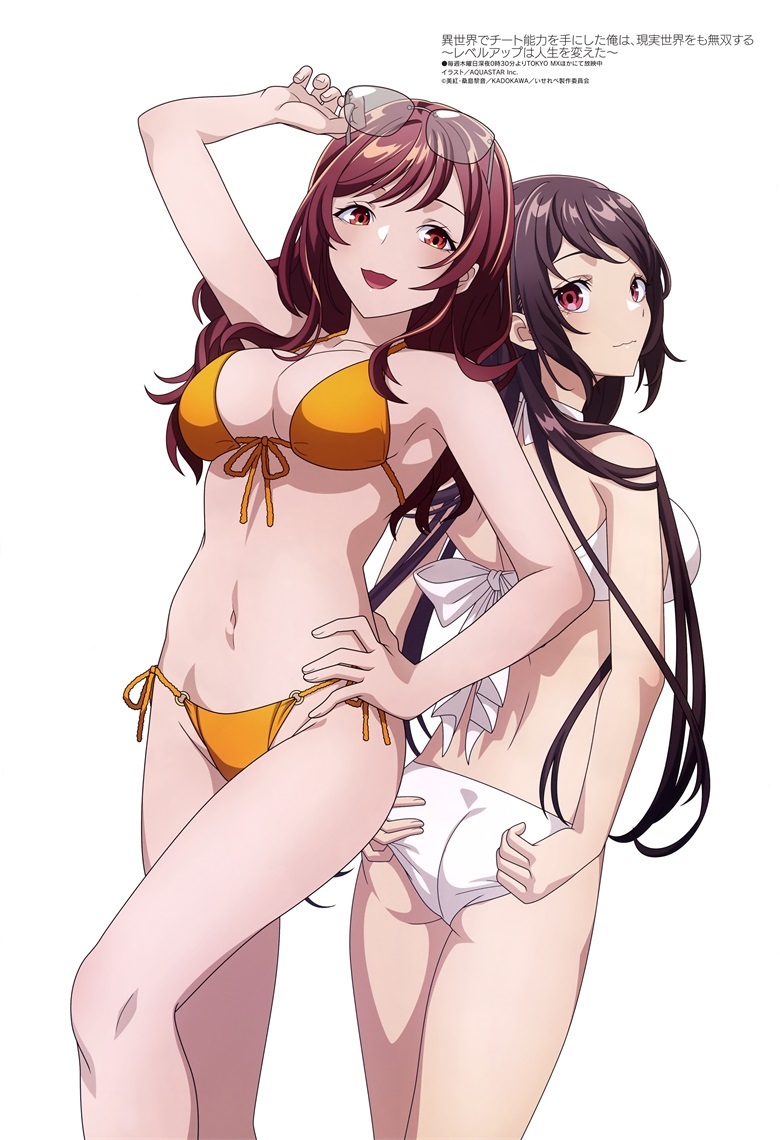 [megami] 2023年7月号图集 动画官方绘