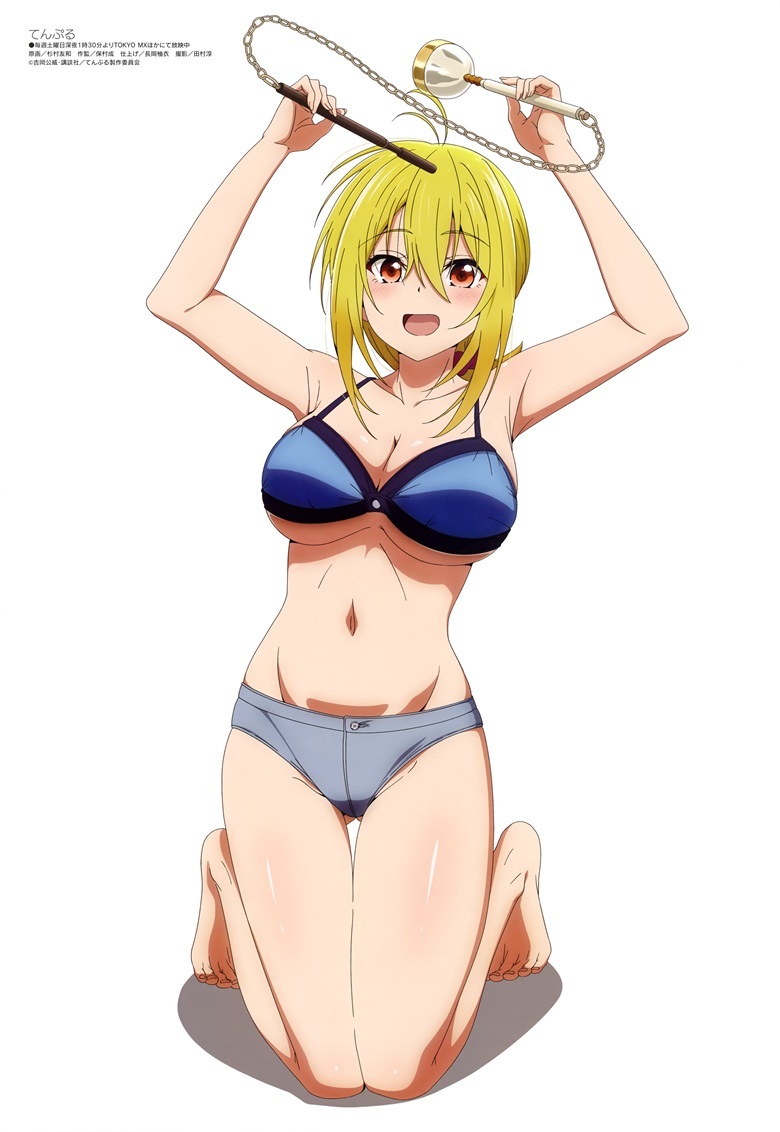 [megami] 2023年9月号图集 动画官方绘