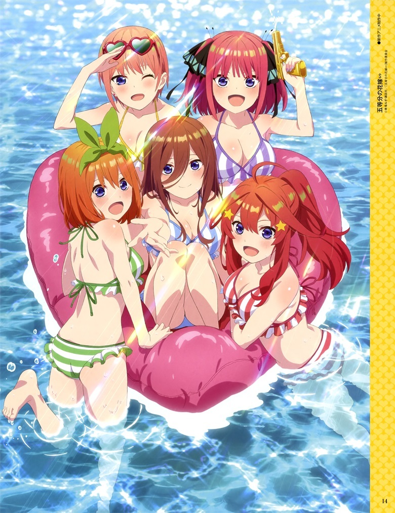 [megami] 2023年9月号图集 动画官方绘