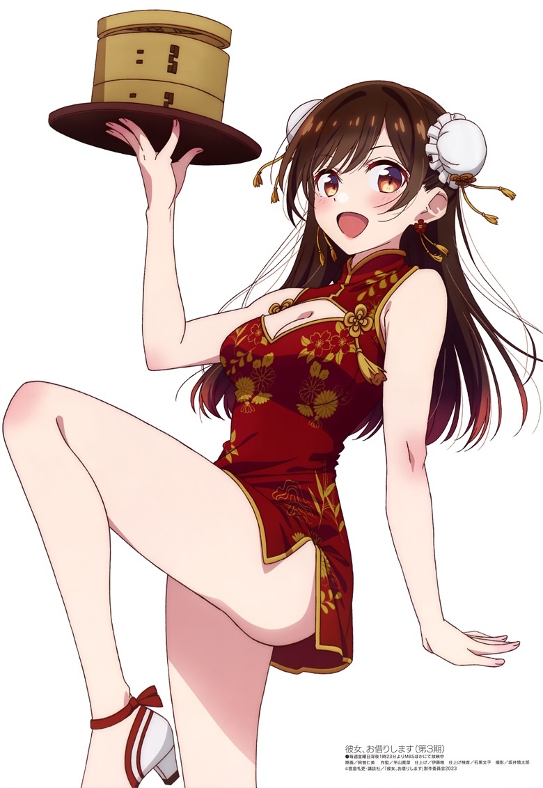 [megami] 2023年9月号图集 动画官方绘
