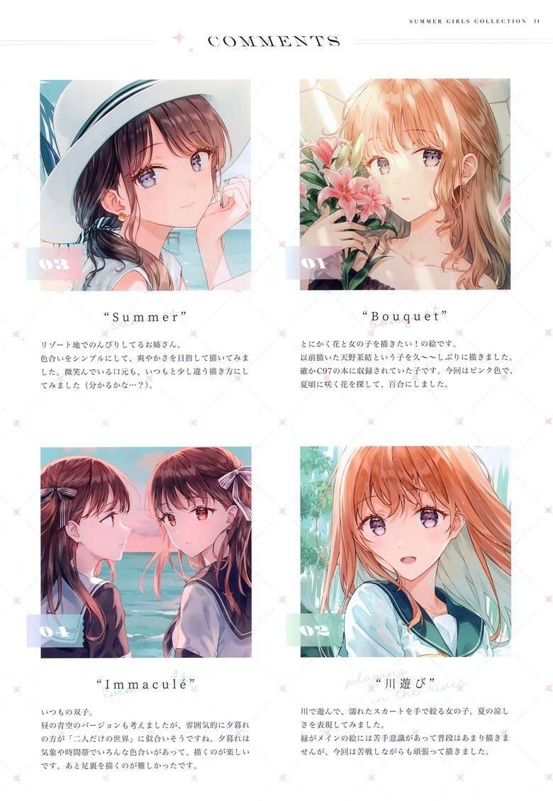 (C102) [HitenKei (Hiten)] SHINY DAYS (オリジナル)