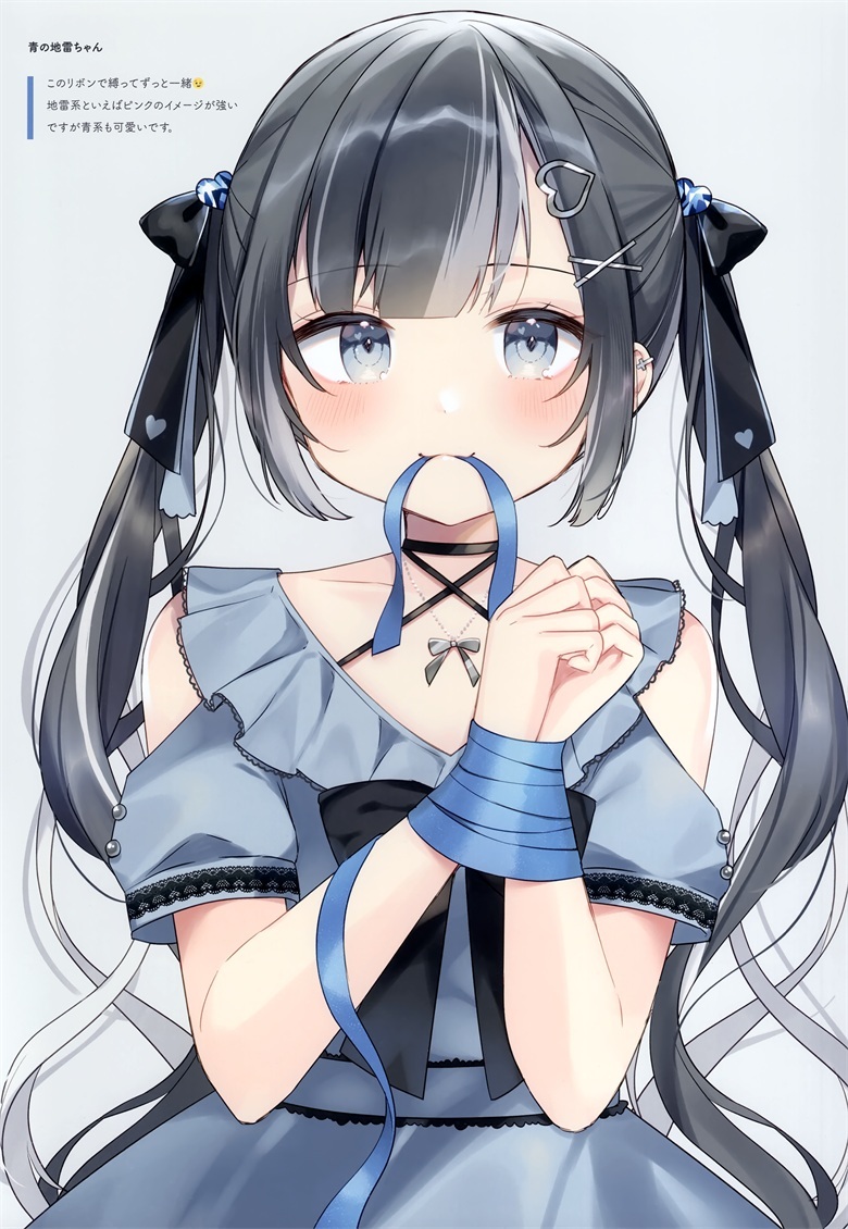 (C102) [Gelatin＊ (椎野せら)] COLOR ME BLUE vol.3 (オリジナル)
