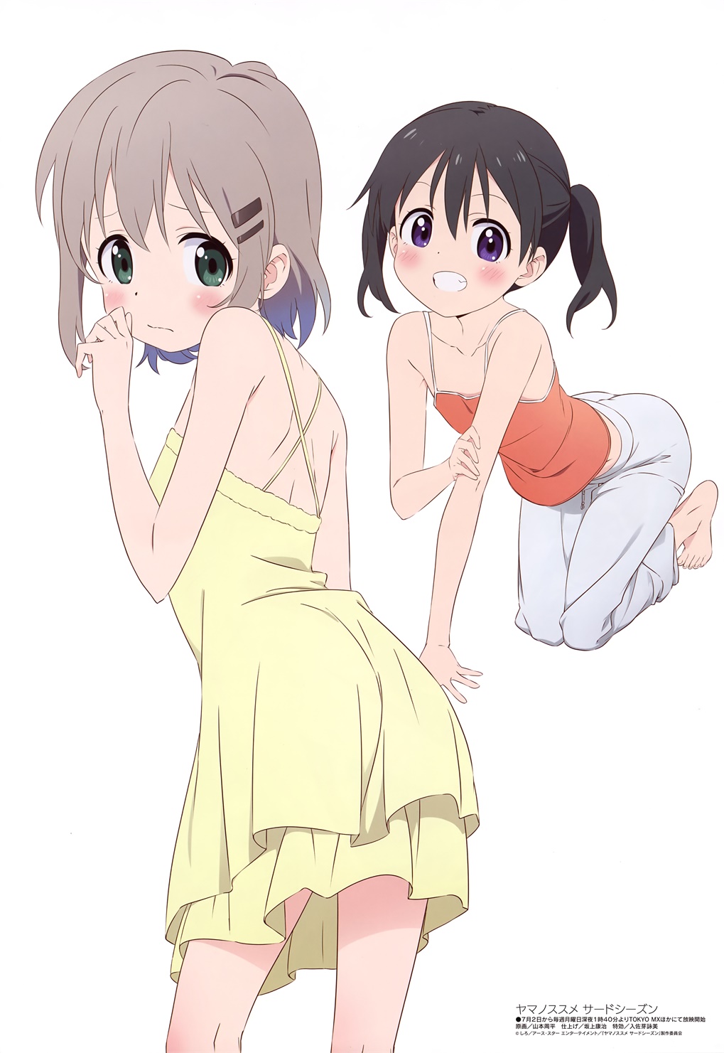 [megami] 2018年8月号图集 动画官方绘