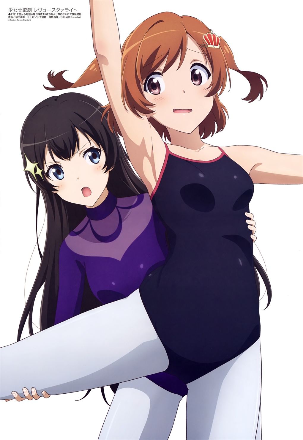 [megami] 2018年8月号图集 动画官方绘