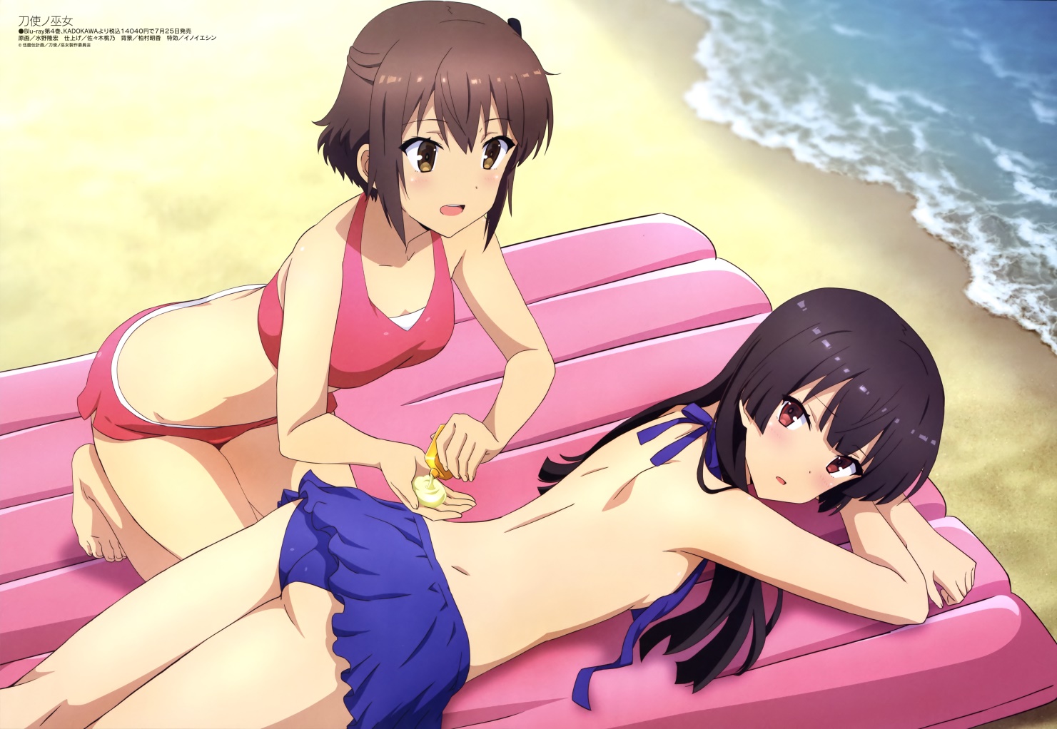 [megami] 2018年8月号图集 动画官方绘