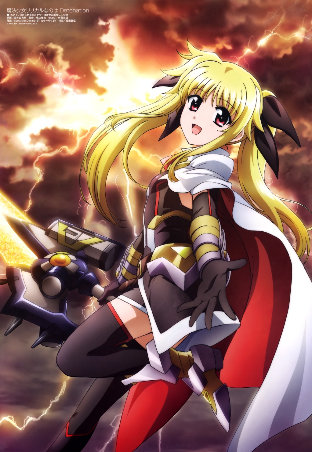 [megami] 2018年8月号图集 动画官方绘