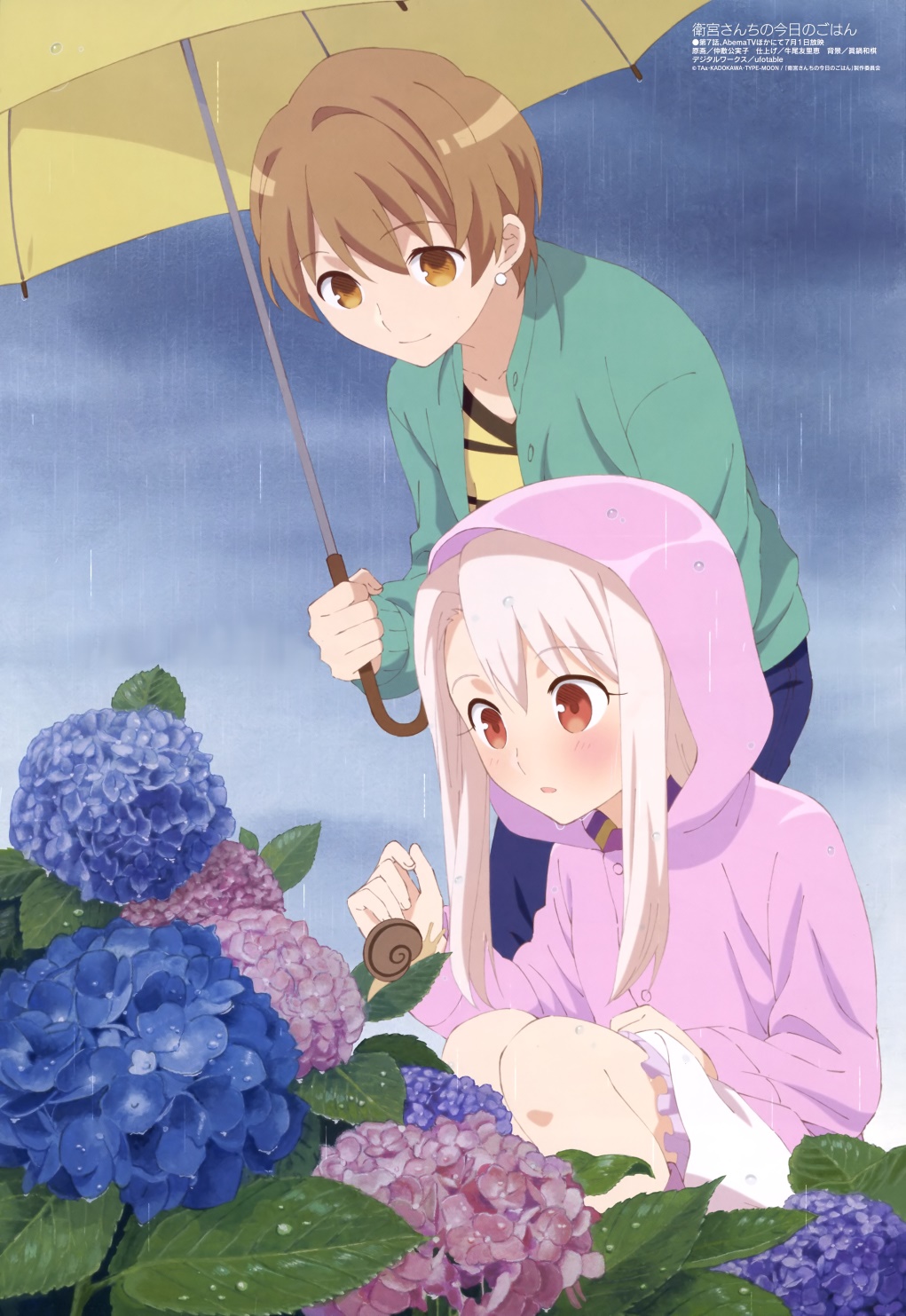 [megami] 2018年8月号图集 动画官方绘
