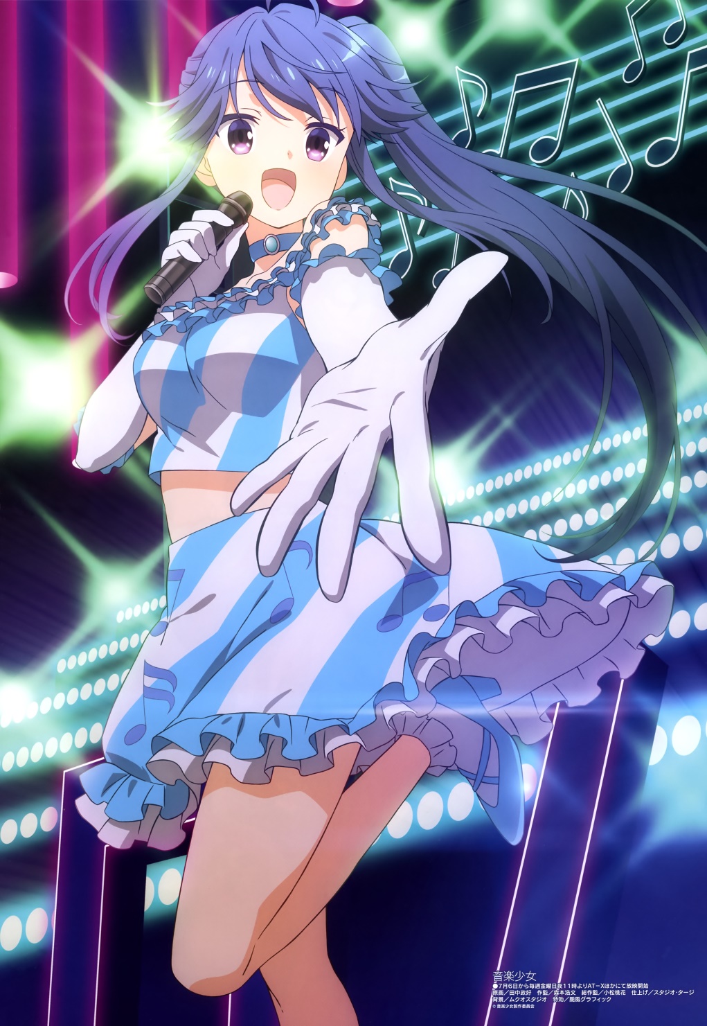 [megami] 2018年8月号图集 动画官方绘