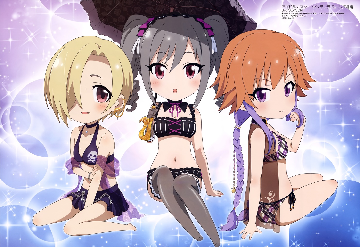 [megami] 2018年8月号图集 动画官方绘