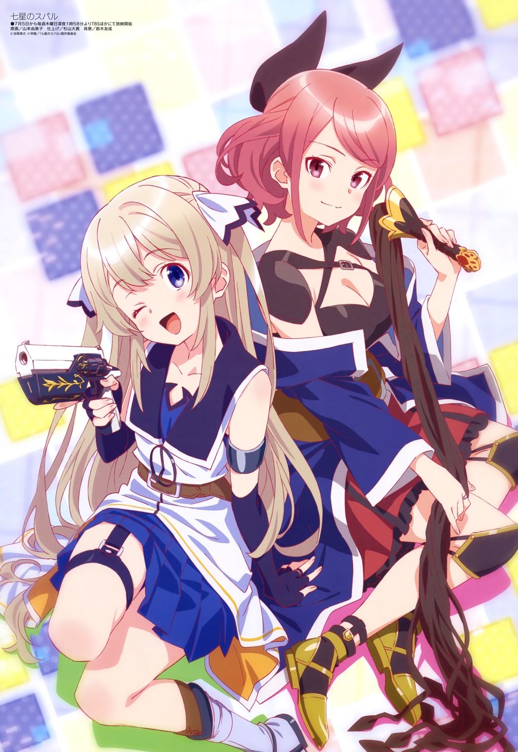[megami] 2018年8月号图集 动画官方绘