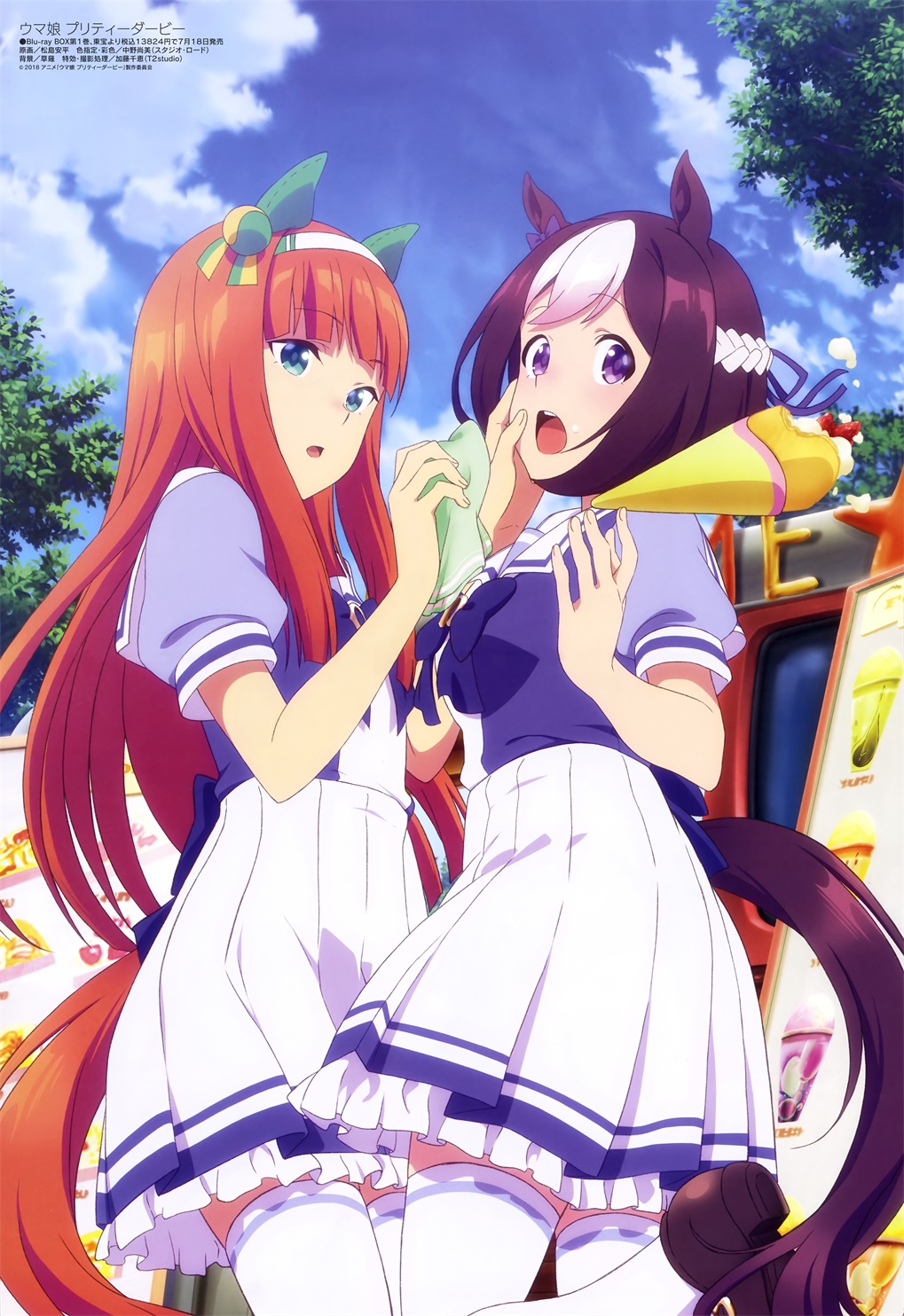 [megami] 2018年8月号图集 动画官方绘