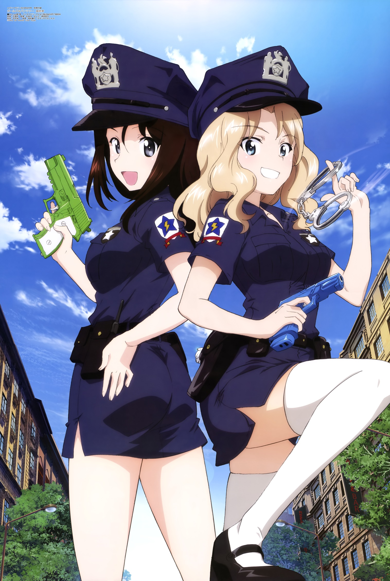 [megami] 2018年8月号图集 动画官方绘
