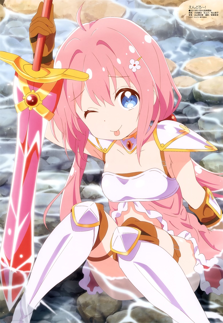 [megami] 2018年12月号图集 动画官方绘