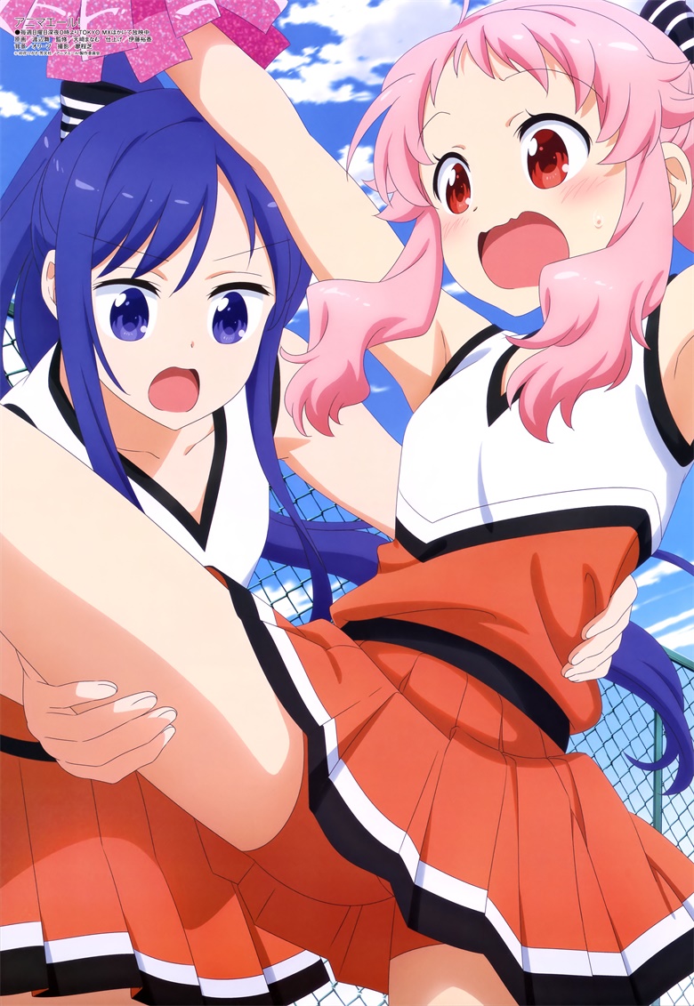 [megami] 2018年12月号图集 动画官方绘