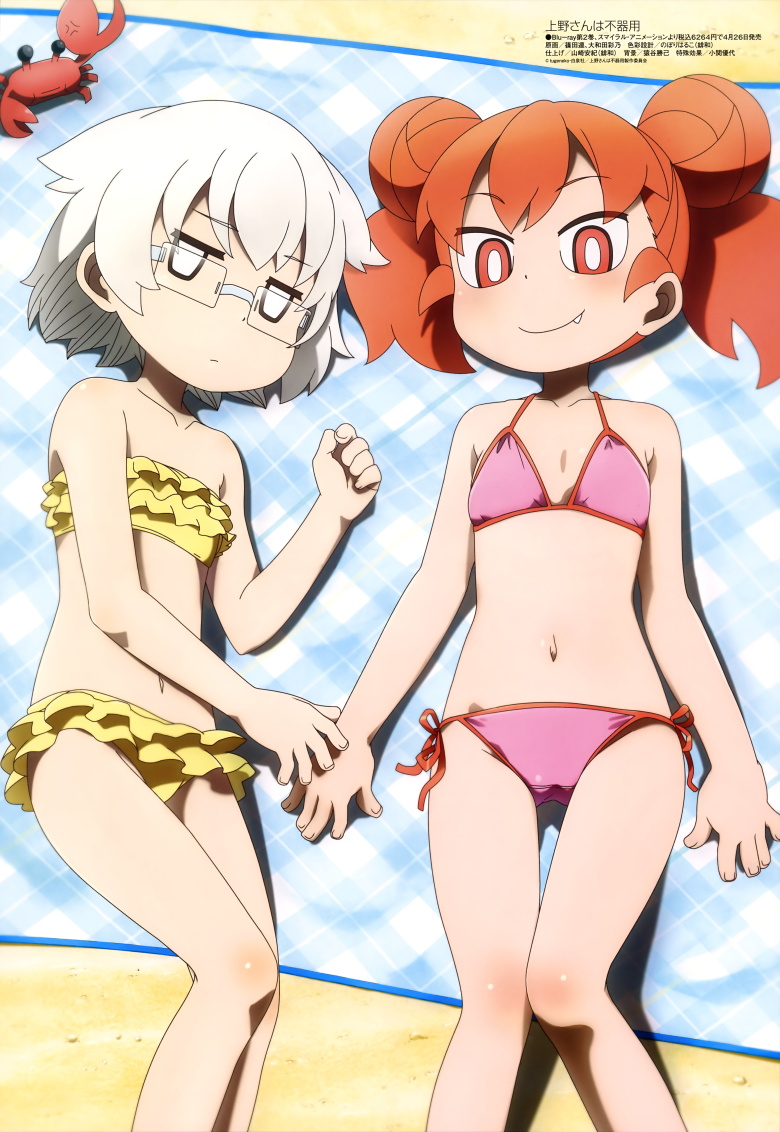 [megami] 2019年5月号图集 动画官方绘