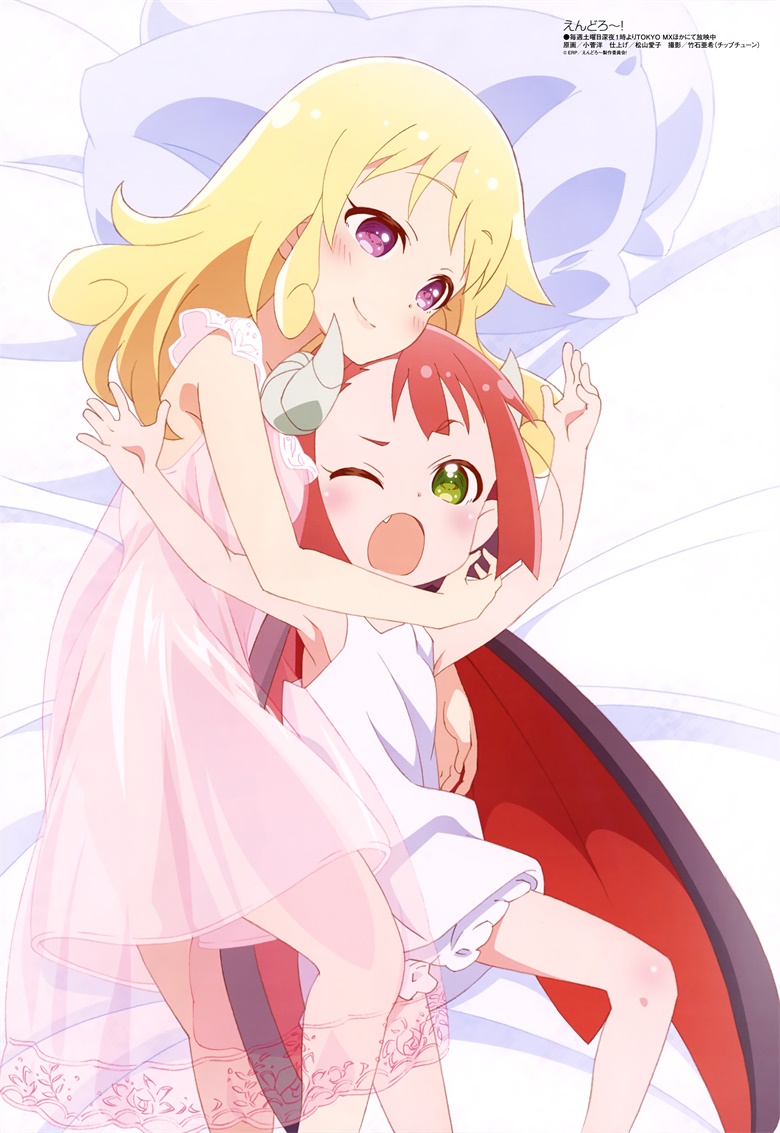 [megami] 2019年5月号图集 动画官方绘