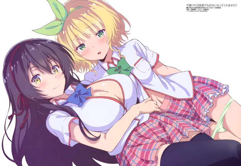 [megami] 2019年8月号图集 动画官方绘