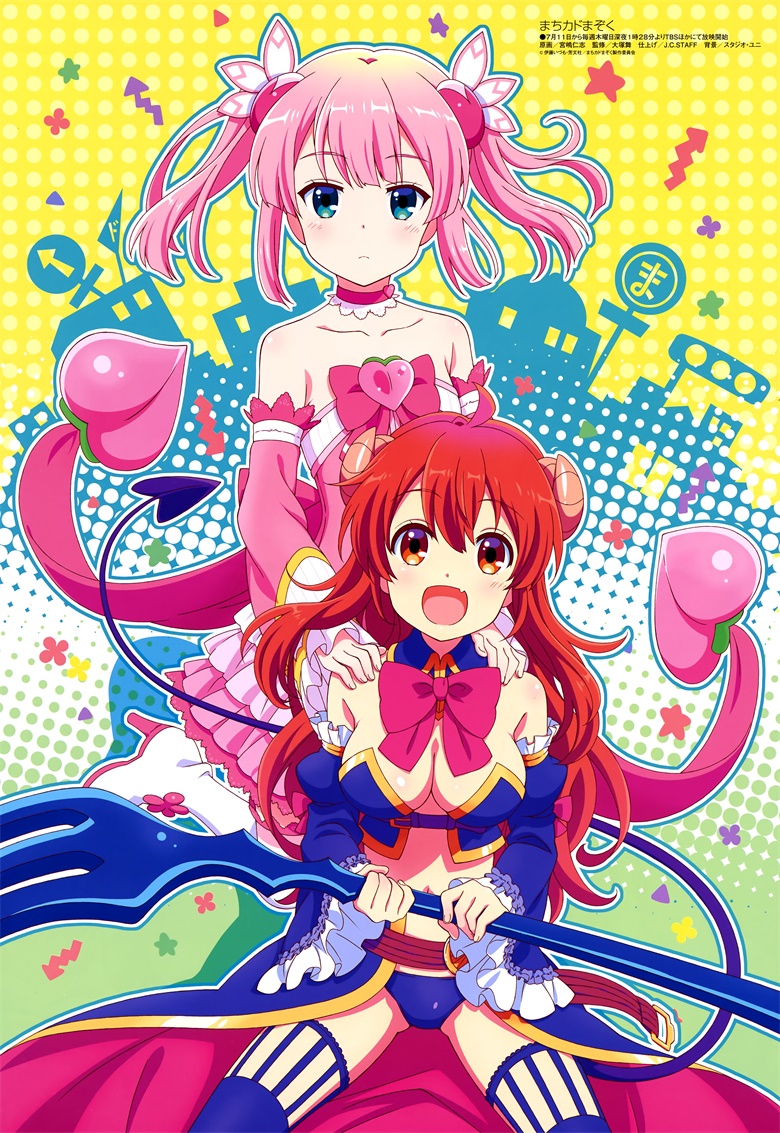 [megami] 2019年8月号图集 动画官方绘