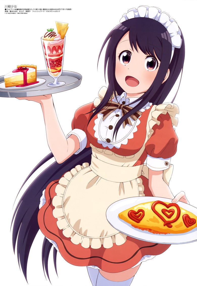 [megami] 2019年8月号图集 动画官方绘