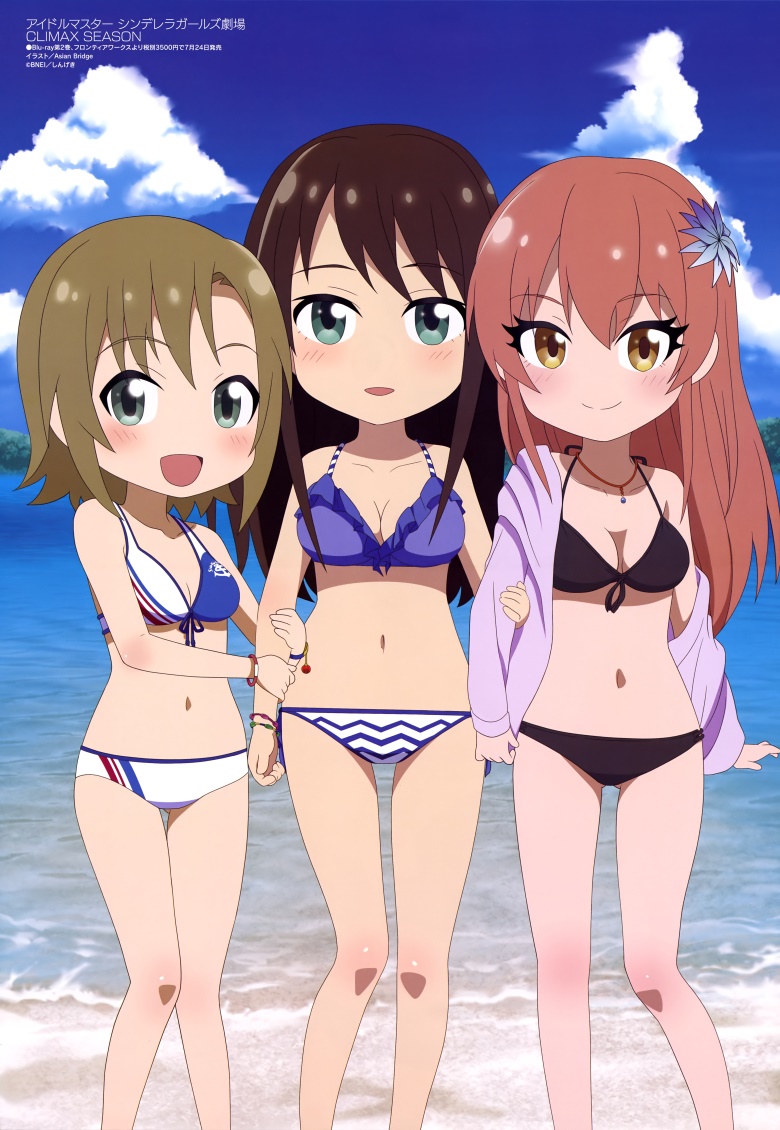 [megami] 2019年8月号图集 动画官方绘