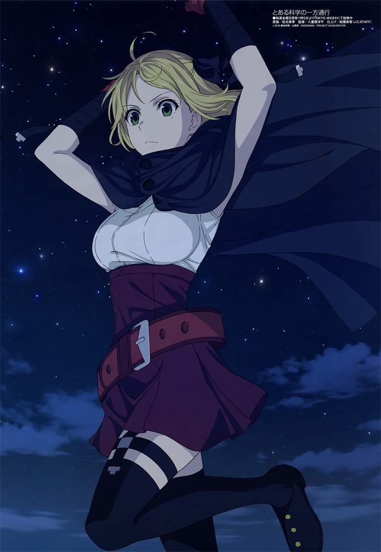 [megami] 2019年9月号图集 动画官方绘