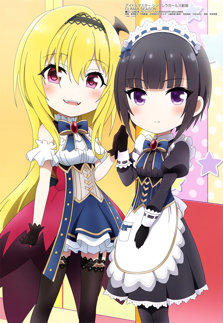 [megami] 2019年9月号图集 动画官方绘