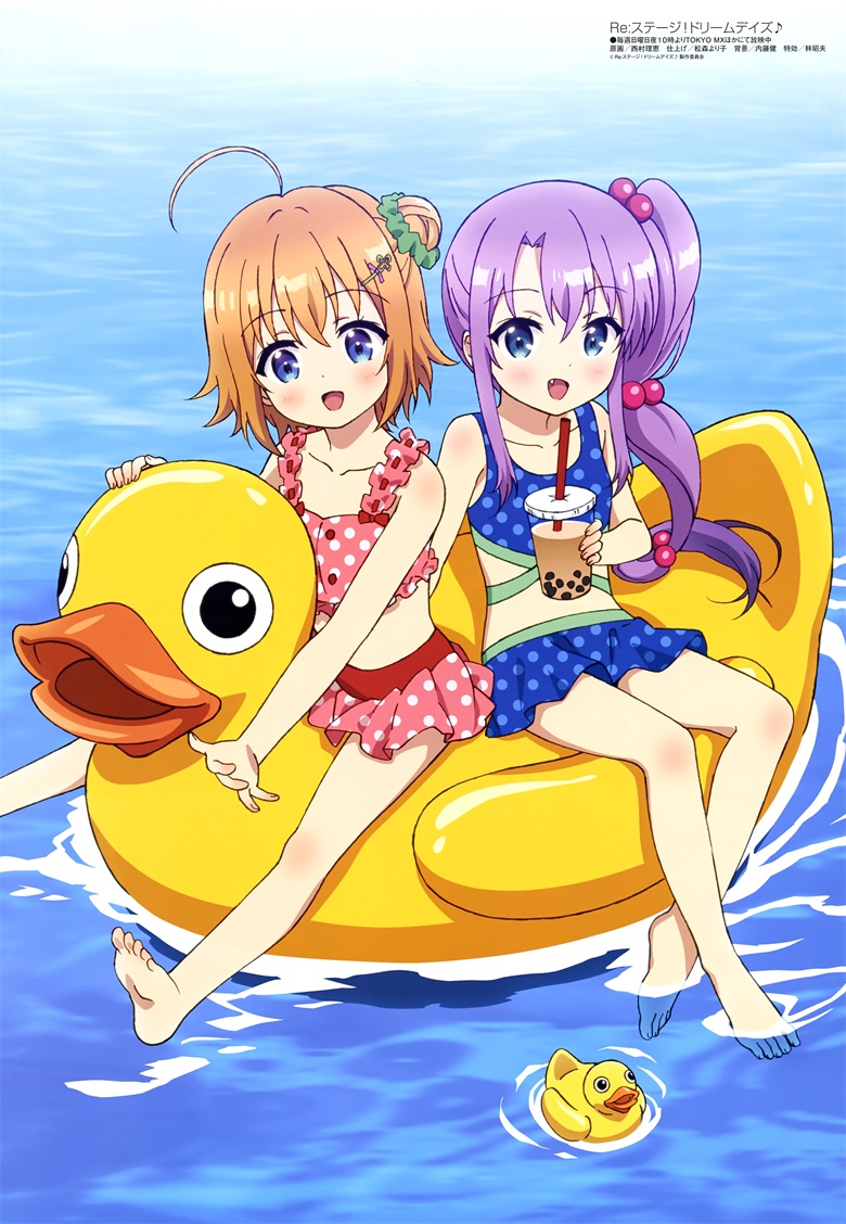 [megami] 2019年9月号图集 动画官方绘