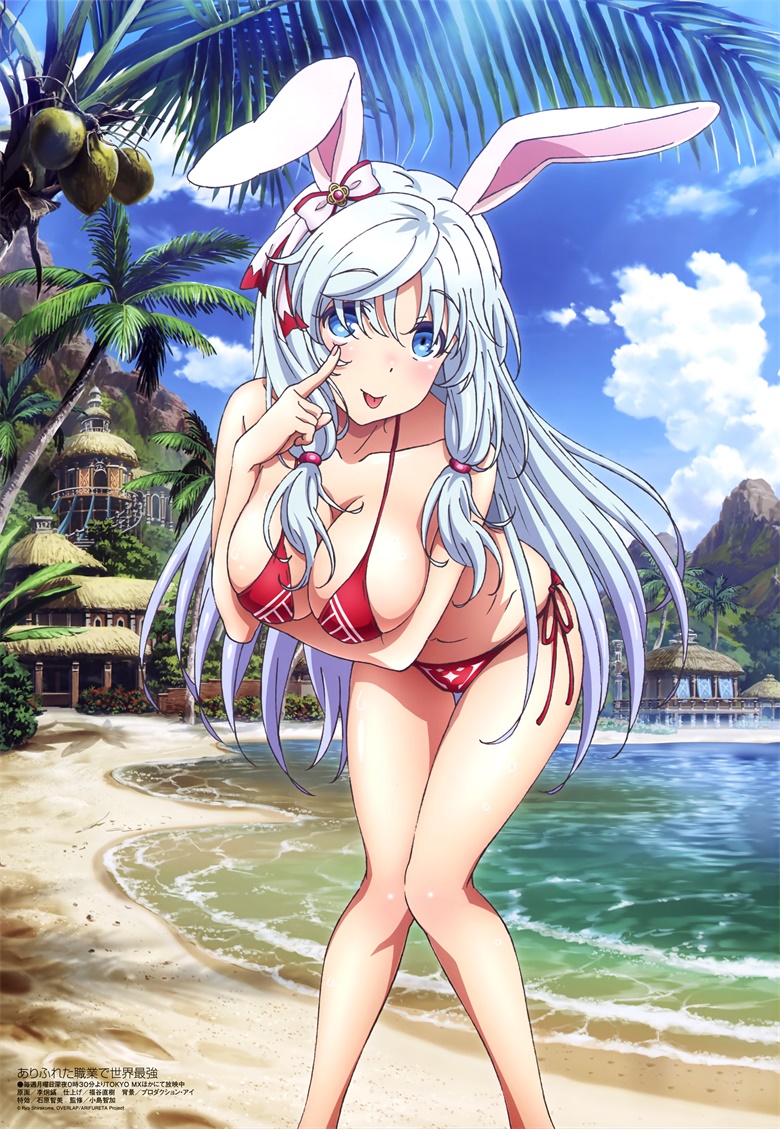 [megami] 2019年9月号图集 动画官方绘