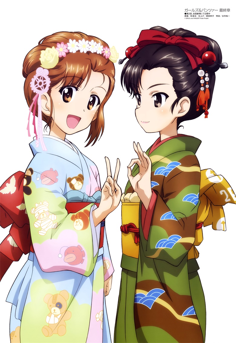 [megami] 2019年9月号图集 动画官方绘
