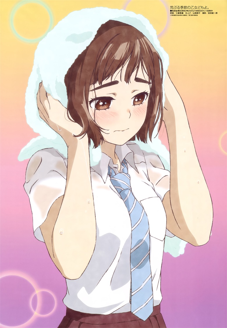 [megami] 2019年9月号图集 动画官方绘