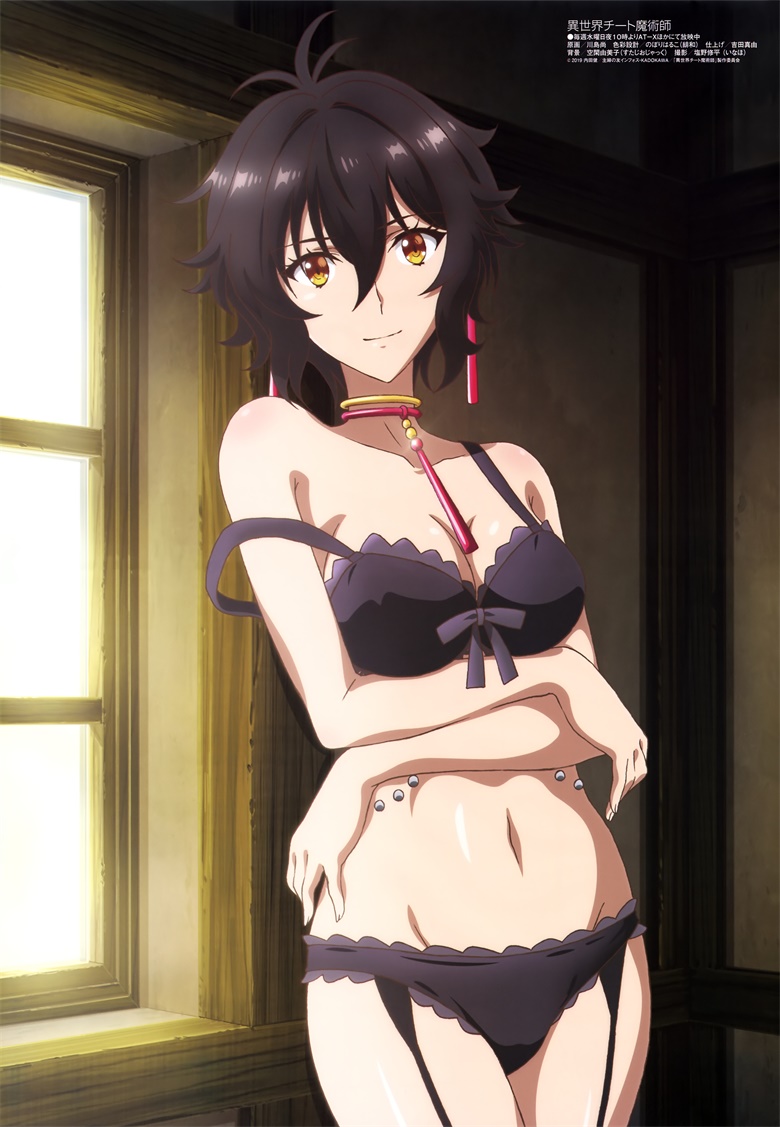 [megami] 2019年9月号图集 动画官方绘